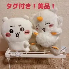 ちいかわ　イヤッぬいぐるみ＋ちいかわ　あのこBIGぬいぐるみ2点セット