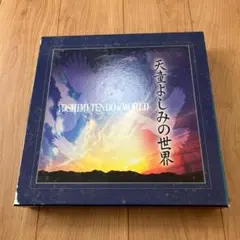 2025年最新】天童よしみの世界の人気アイテム - メルカリ