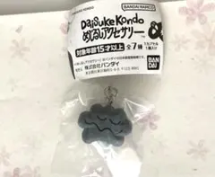 Item thumbnail for item f6d35be9-7863-4aae-8ac0-c972303903e1