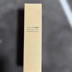 MUJI エイジングケア美容液 50mLのサムネイル