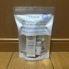新品ETVOS ミネラルUVアクアセラム 限定キット トーンアップホワイト