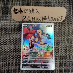 ポケモン コータスCHR ファイャートス1枚 美品 1枚 番号M9657