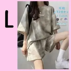 【L】セットアップ レディース 上下2点セット ルームウェア 韓国 カーキ 半袖