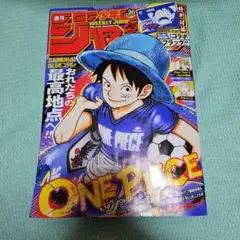 2026年最新】少年ジャンプ 26の人気アイテム - メルカリ