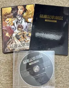 永遠と一日 テオ・アンゲロプロス 見本品 Blu-ray ブルーレイ - メルカリ