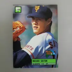 斎藤雅樹 プロ野球カード BBM 1994