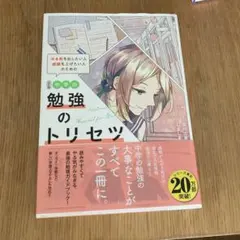 Item thumbnail for item 2f5ccfb8-28d0-4e73-9d7a-bcc280f85765