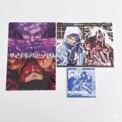 ジャンプGIGA Spring 呪術廻戦 クリアファイル ポストカード