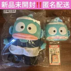 サンリオ 当たりくじ ハンギョドン ぬいぐるみ 顔型ポーチ まとめ売り