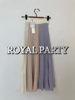 【新品タグ付き】ROYAL PARTY 配色フレアスカート　FREEサイズ