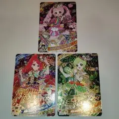 ひみつのアイプリ　リング5弾　星4カードセット