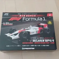 ビッグスケールF1コレクション全国版 2022年2月1日号のサムネイル