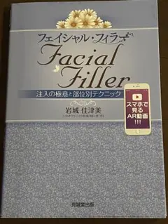 Item thumbnail for item a47f001b-54fb-48bb-b14d-762b0aaf6083