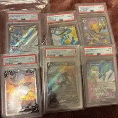 ポケモンカード PSA10 まとめ売り