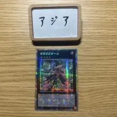 2026年最新】プレイマット ガガガガールの人気アイテム - メルカリ