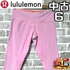 【早い者勝ち✨】ルルレモン レディース レギンス サイズ6 ヨガパンツ ピンク