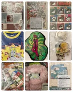 週刊少年ジャンプ　当選品　10点セット　まとめ売り