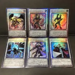 遊戯王 新レリーフ QCCP QCCU 6枚セット ---9