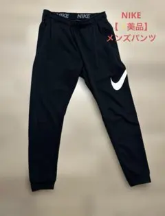 ナイキ　ジョガーパンツ ブラック　メンズ　スウェットパンツ　ジャージ