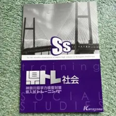Yae（まとめ買い大歓迎！）様 リクエスト 2点 まとめ商品