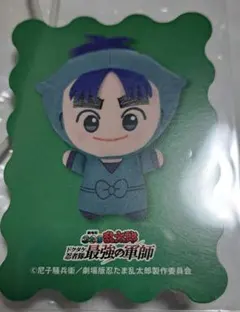 Item thumbnail for item 0fa5e33c-4123-41b2-9f08-c18fc53a723c