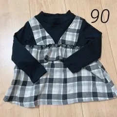 フリル付きチェック柄長袖リブカットソー90cm