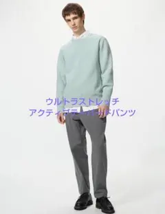 UNIQLO　エアリズム　ウルトラストレッチアクティブテーパードパンツ　M　美品