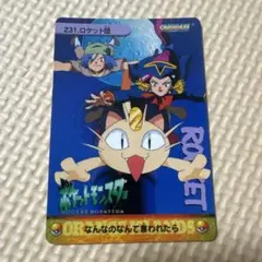 今だけ値下げ！ 超希少 ぷよぷよ カード 2 ドラコケンタウロス 期間限定の大幅値下げ！ 超希少 ぷよぷよ カード 2 ドラコケンタウロス
