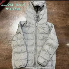 UNIQLO 中綿 アウター 120㎝ グレー