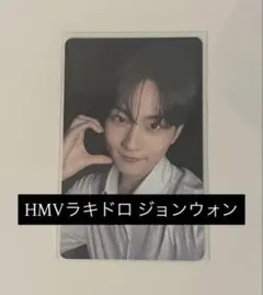 2025年最新】hmv ジョンウォンの人気アイテム - メルカリ