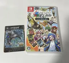 オオクワガタプロモ付★蟲神器　ニンテンドースイッチ　開封済　未使用品