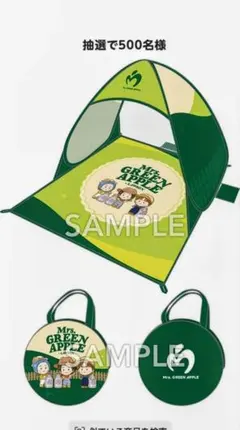 Mrs. GREEN APPLE ポップアップテント - メルカリ