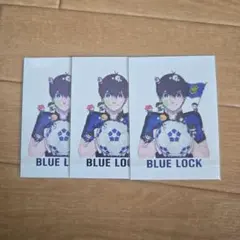 潔世一　BLUE LOCK カード 3枚セット