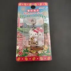 2026年最新】キティファスナーマスコットの人気アイテム - メルカリ