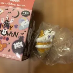 ディズニーハロウィン2025 ランダムチャーム　アイスクリーム
