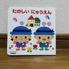 Item thumbnail for item ad799ae1-575e-449c-bc49-f47a3e10c16a