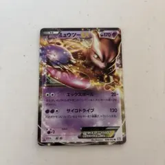 2026年最新】ミュウツーEX BW3の人気アイテム - メルカリ