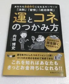 2026年最新】内田博史の人気アイテム - メルカリ
