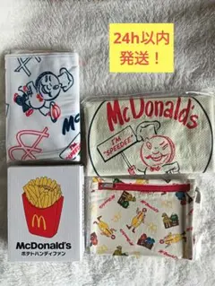 マクドナルド福袋2021限定 非売品4点セット レア完売品