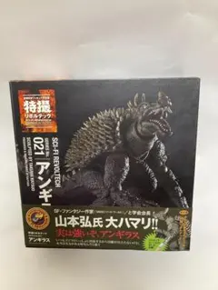 特撮リボルテック アンギラス 海洋堂 稼働フィギュア 東宝特撮 ゴジラシリーズ Amazon | 特撮リボルテック021 怪獣総進撃 アンギラス ノン