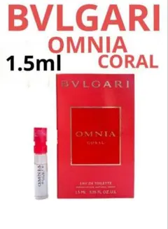 ♦1.5ml ♦BVLGARI OMNIA CORAL オムニアコーラル