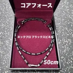 2025年最新】コアフォースブラックスピネルの人気アイテム