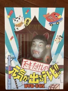 ビートたけし 天才 たけしの元気が出るTV シール 招き猫 北野武 Amazon.co.jp: ビートたけし 天才 たけしの元気が出るTV シール