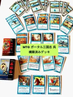 2025年最新】MTG 引退品の人気アイテム - メルカリ