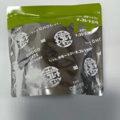 世界一小さなチョコレート工場　　　 ピーカンナッツ　抹茶味のサムネイル