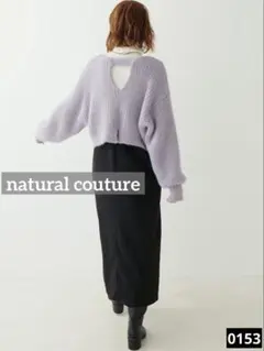 0153 natural couture フェザーモールショートボレロ グレー