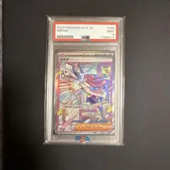 2026年最新】ミモザ sar psa10の人気アイテム - メルカリ