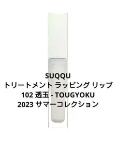 ルルさん様 リクエスト 2点 まとめ商品