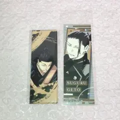 呪術廻戦展 夏油傑 絵札缶バッジ ステッカー セット