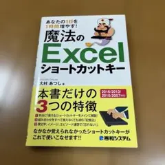 Item thumbnail for item e65e8118-e3ee-474f-ba1b-1e6b6933e014